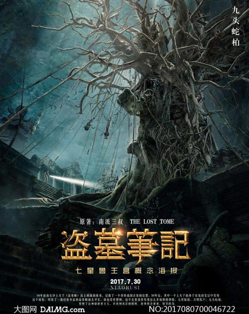 拉斯维加斯购买假证件